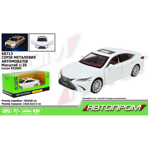 Машина мет.  АВТОПРОМ арт. 68713 (48шт/2) 1:35 "Lexus ES300h", батар, світ., звук, відкр.двері, короб.18 * 9 * 8 см