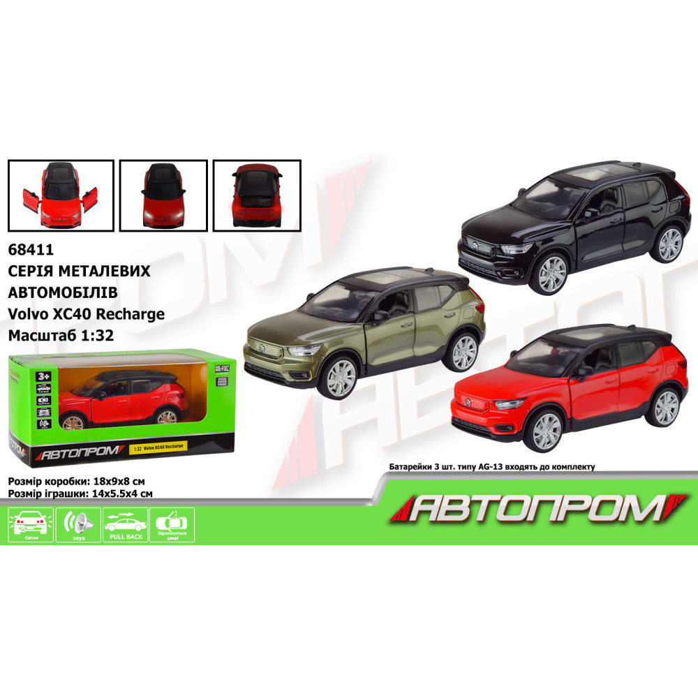 Машинка металева АВТОПРОМ 68411, 1:32 Volvo XC40, батарейки, світло, звук, відкриваючі двері, в коробці