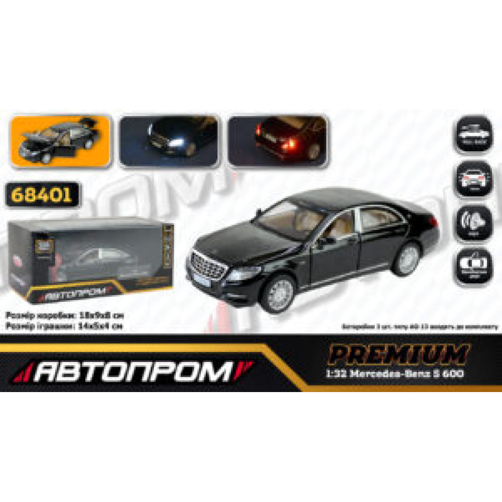 Машина мет. АВТОПРОМ арт. 68401 (48шт/2) 1:32 Mercedes-Benz