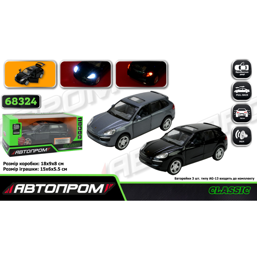 Машина мет. АВТОПРОМ арт. 68324 (48шт/2) 1:32  Porsche Cayen