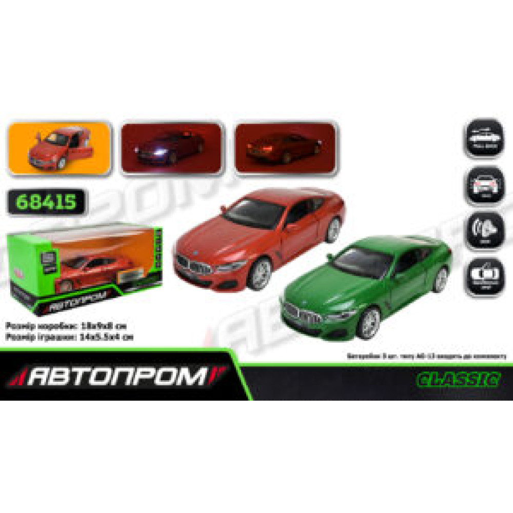 Машина мет. АВТОПРОМ арт. 68415 (48шт/2) 1:35 BMW M850i Coup