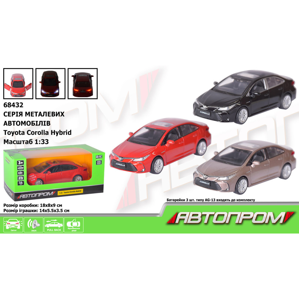 Машина мет. АВТОПРОМ арт. 68432 (48шт/2) 1:33 Toyota Corolla