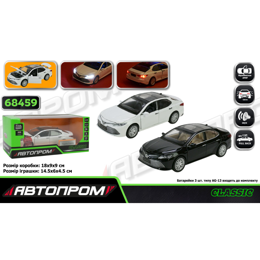 Машина мет. АВТОПРОМ арт. 68459 (48шт/2) 1:34 Toyota  CAMRY