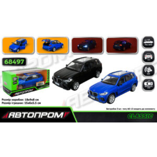Машина мет. АВТОПРОМ арт. 68497 (48шт/2) 2 кольори 1:32 BMW - 88