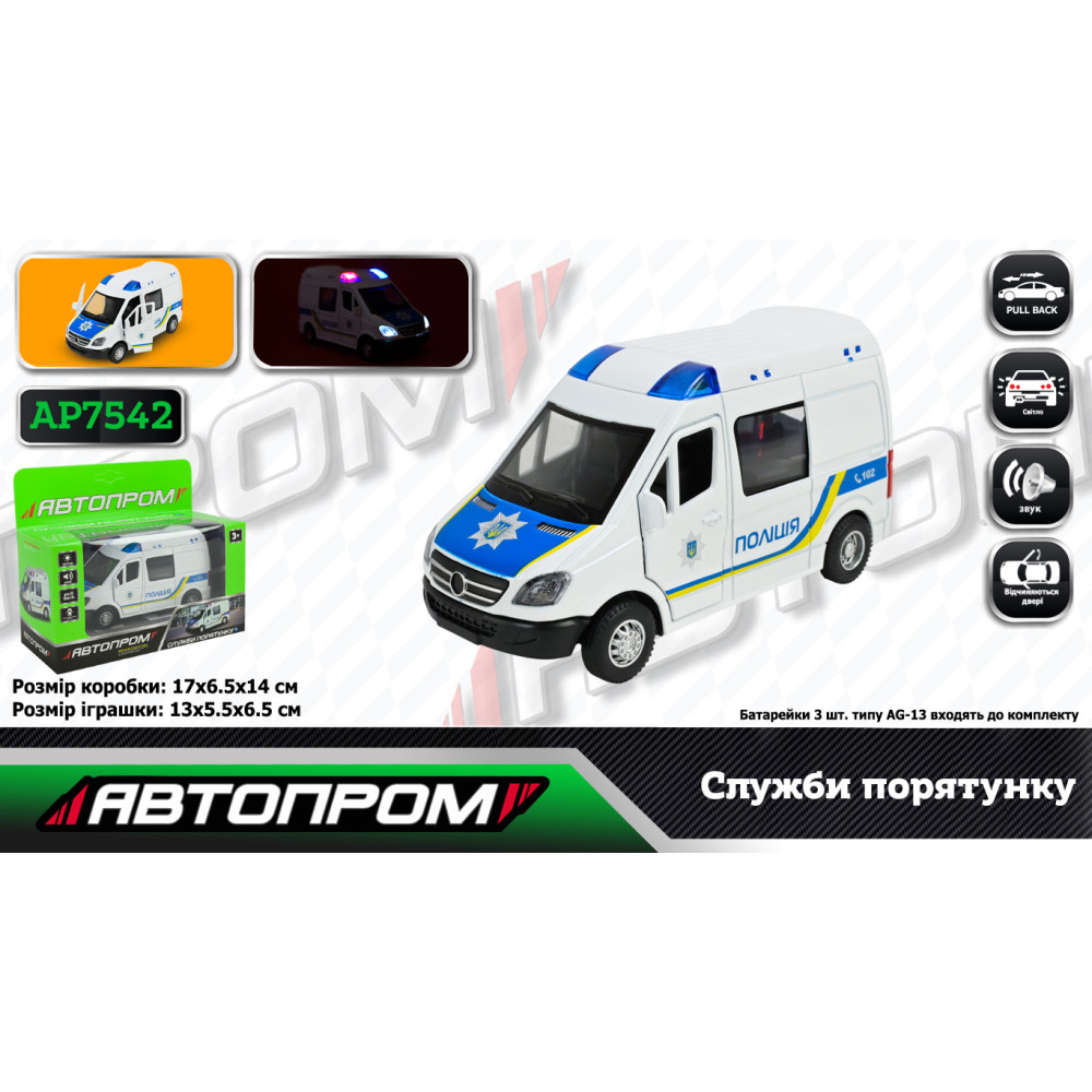 Машина мет. АВТОПРОМ арт. AP7542 (108шт/2) "Полицiя" батар.,
