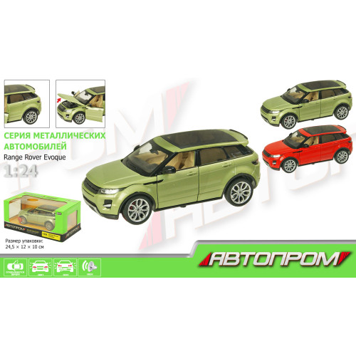 Машина метал АВТОПРОМ Range Rover Evoque, на батарейках