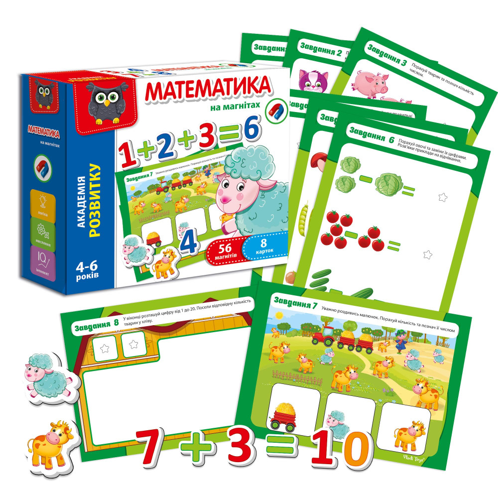Математика на магнітах VT5411-04 - 0