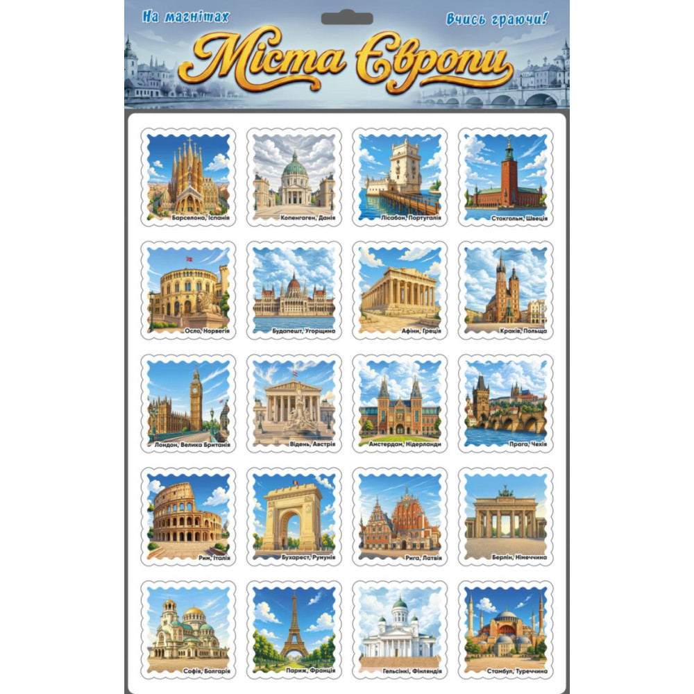 Міста Європи 1397