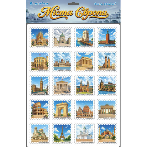Міста Європи 1397
