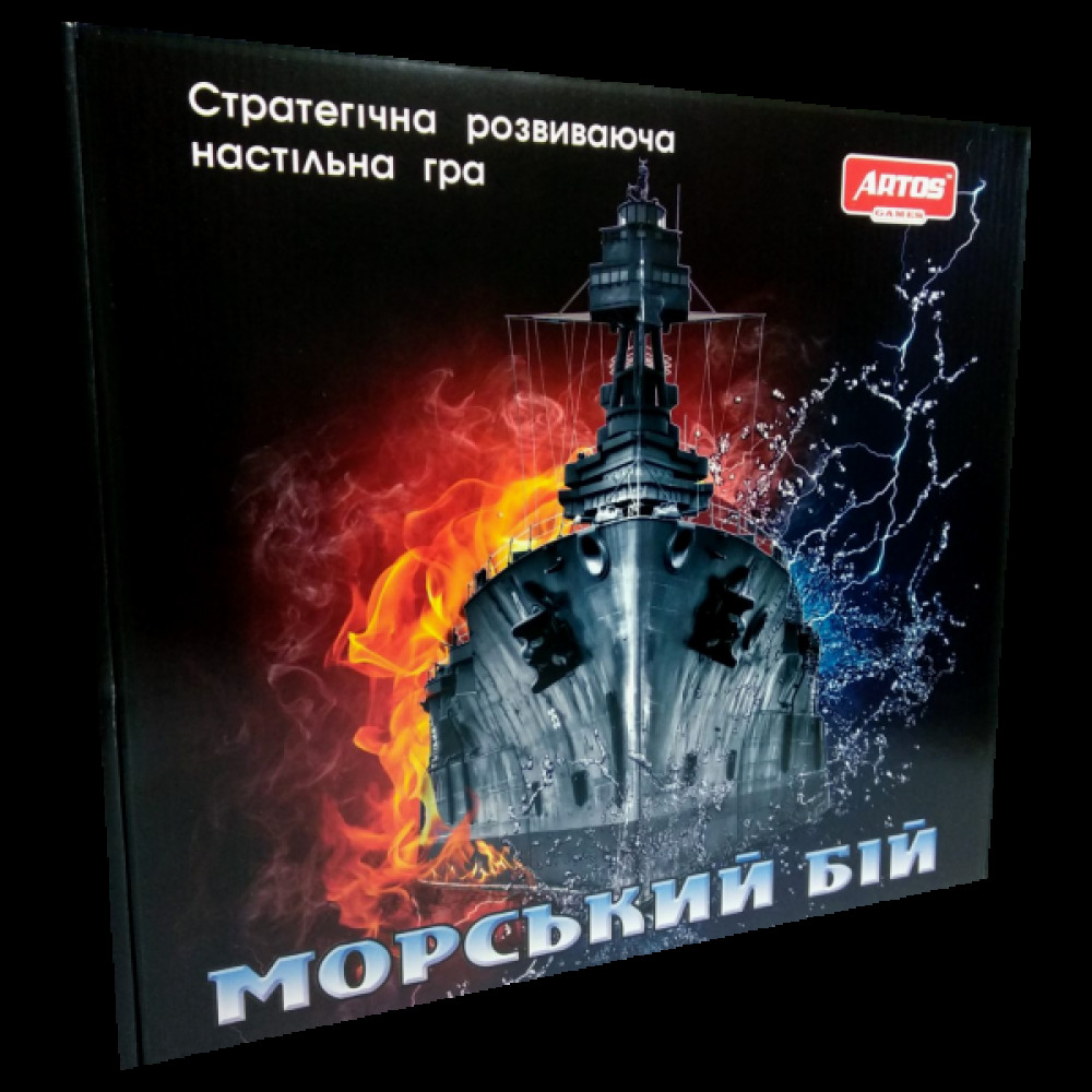 Настільна гра "Морський бій" - 4
