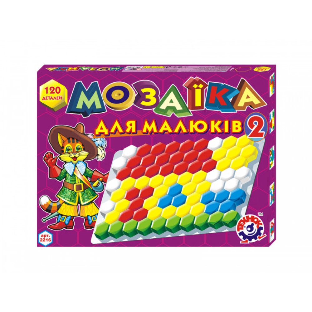 Мозаїка для малюків - 2
