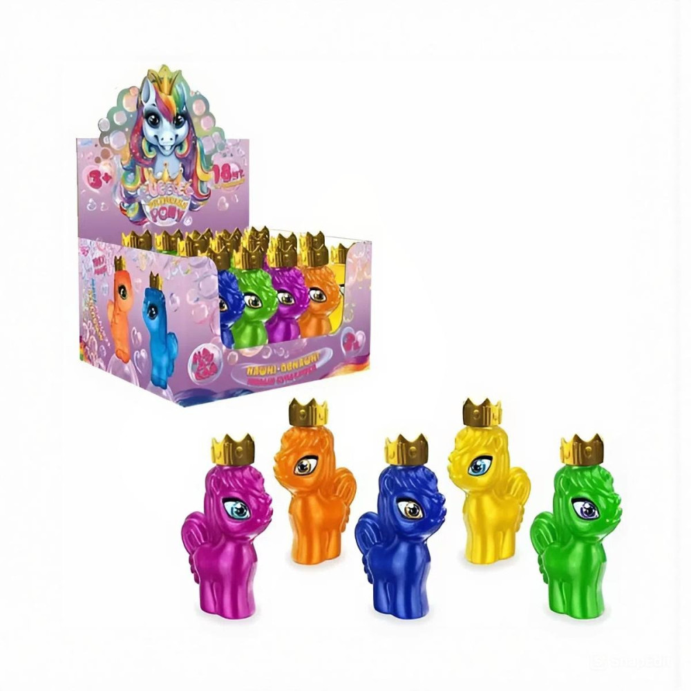 Мильні бульбашки "Bubbles Princess Pony"