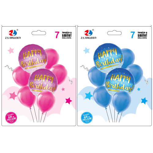 Н-р пов.куль "Happy birthday" 7шт. = 2шт * 45см + 5шт * 30см