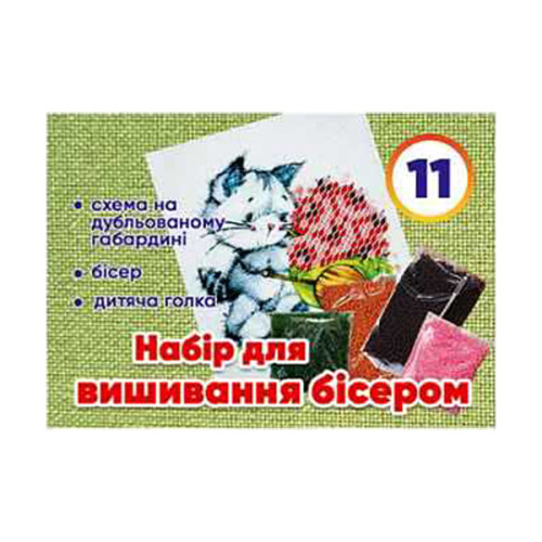 Набір для дитячої творчості №11 48200000019712