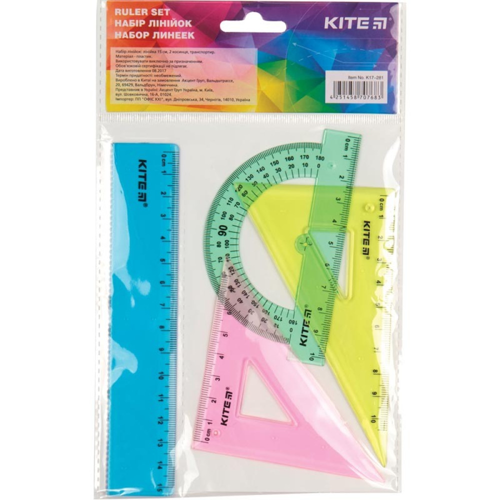 Набір для креслення, 4 предмети, асорті, Kite