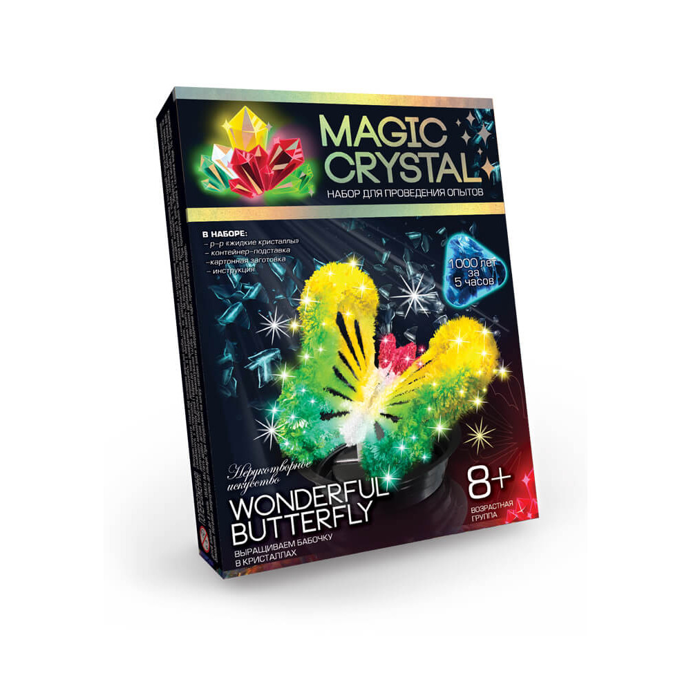 Набір для проведення дослідів "MAGIC CRYSTAL" - 6
