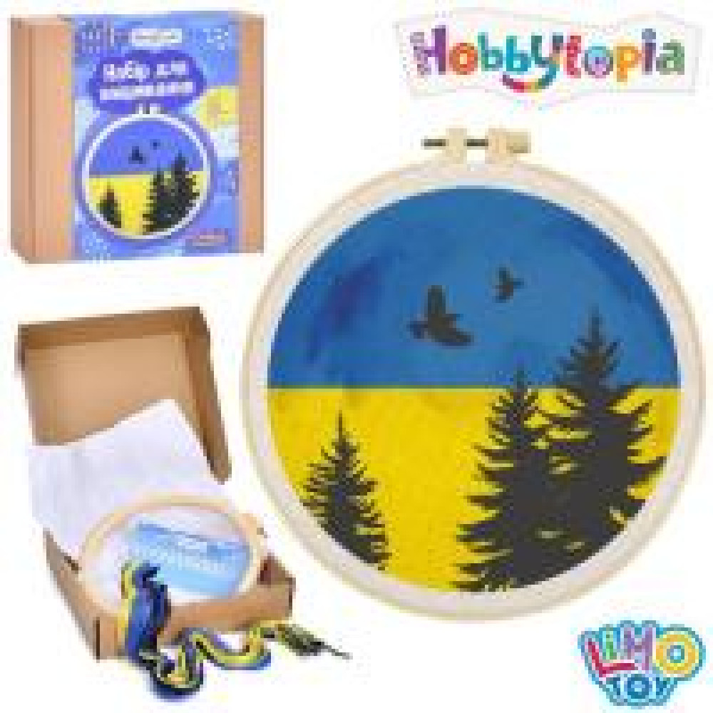 Набір для творчості DYEK1012 (40шт) набір для вишивання, вишивка, Карпатський небокрай, п'яльце 20см, голки, тканина з малюнком, нитки, в кор-ці, 22-2 - 0