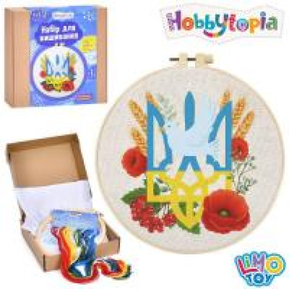 Набір для творчості DYEK1023 (40шт) набір для вишивання, вишивка, герб України/маки/пшениця/Тризуб миру, п'яльце 20см, голки, тканина з малюнком, нитк - 0