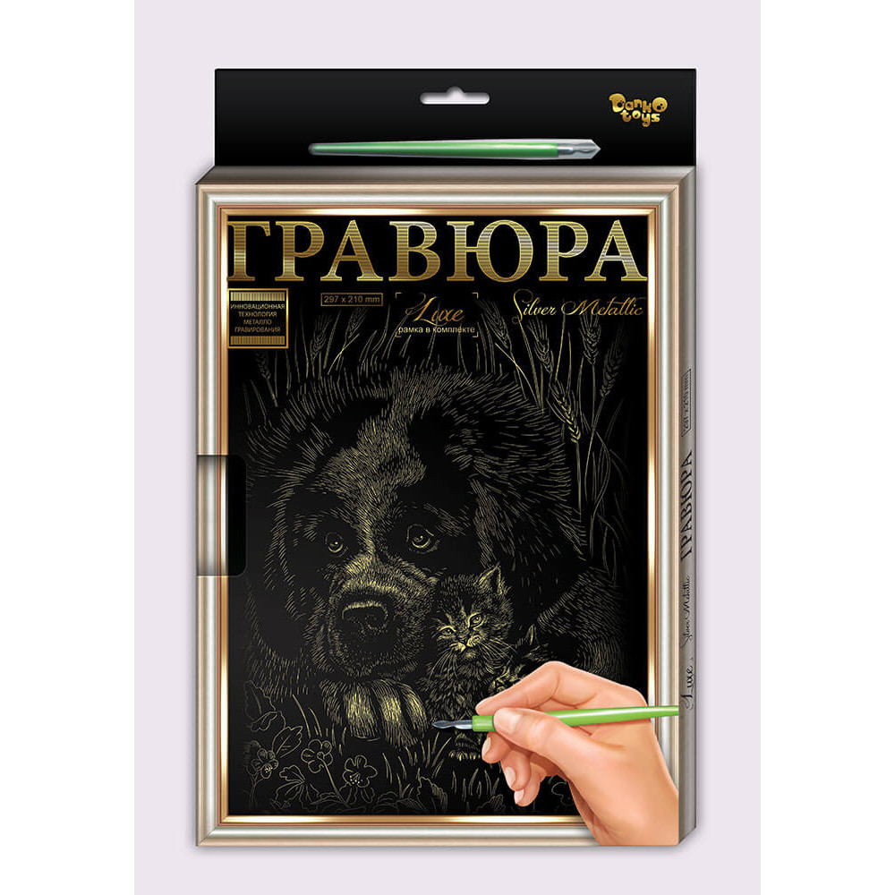 Набір для творчості "Гравюра Luxe А4 з рамкою" - 11