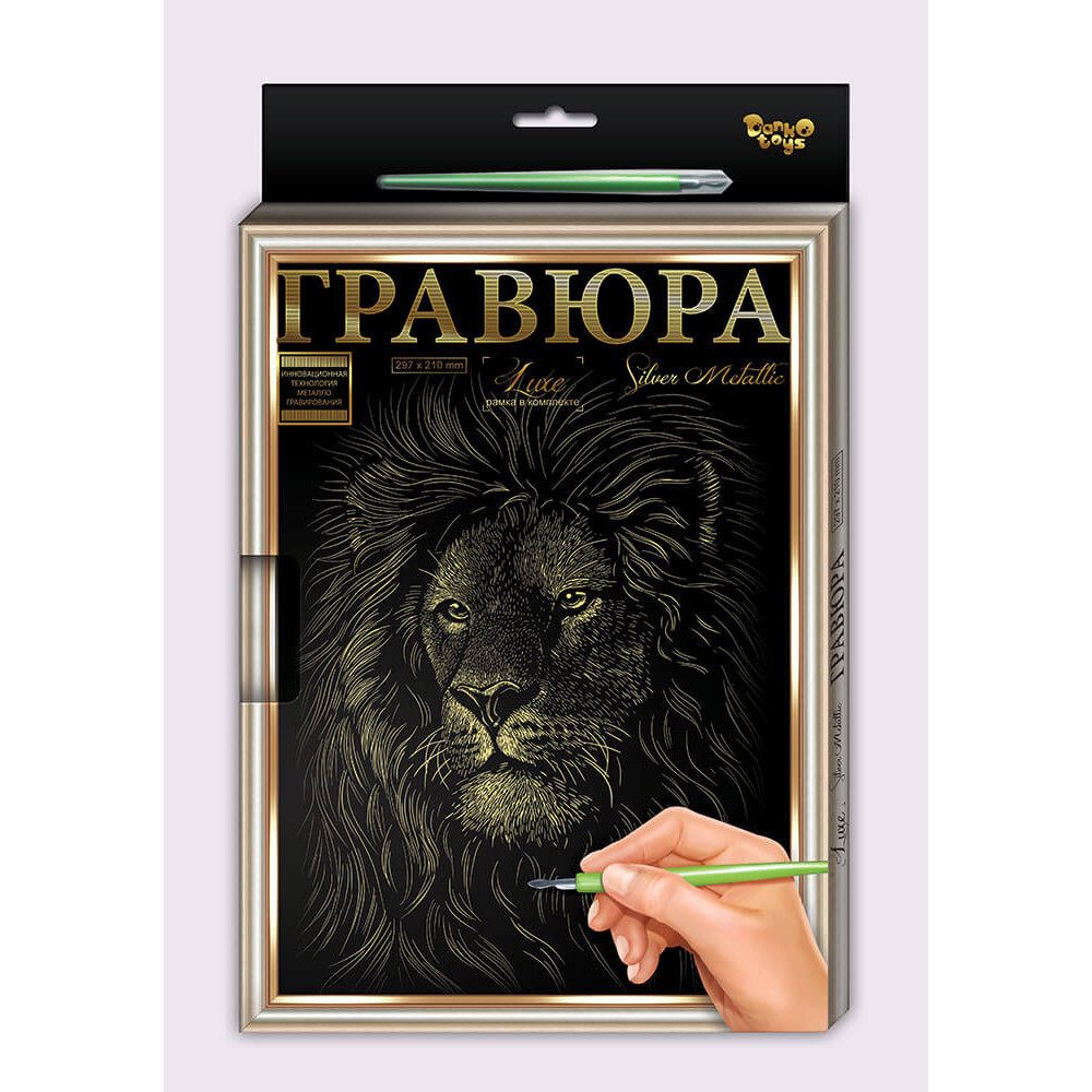 Набір для творчості "Гравюра Luxe А4 з рамкою" - 14