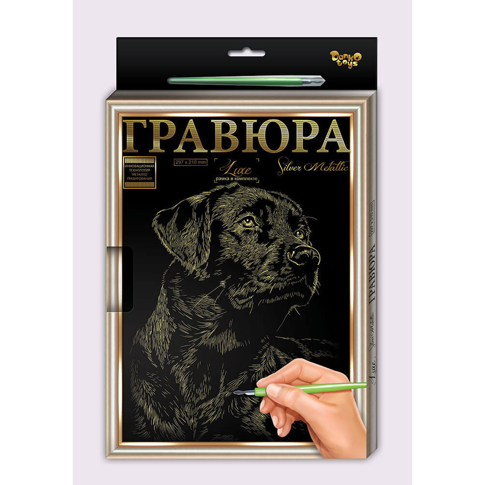 Набір для творчості "Гравюра Luxe А4 з рамкою" - 17