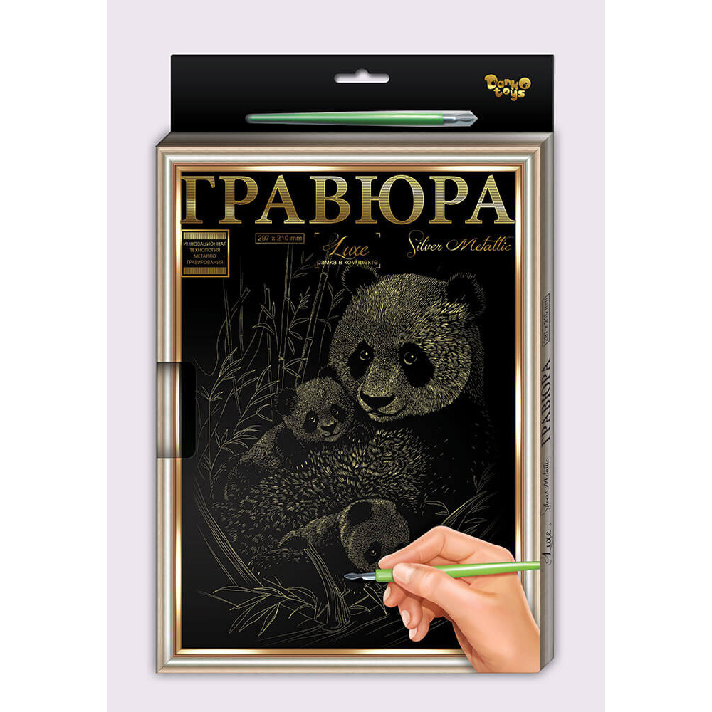 Набір для творчості "Гравюра Luxe А4 з рамкою" - 5