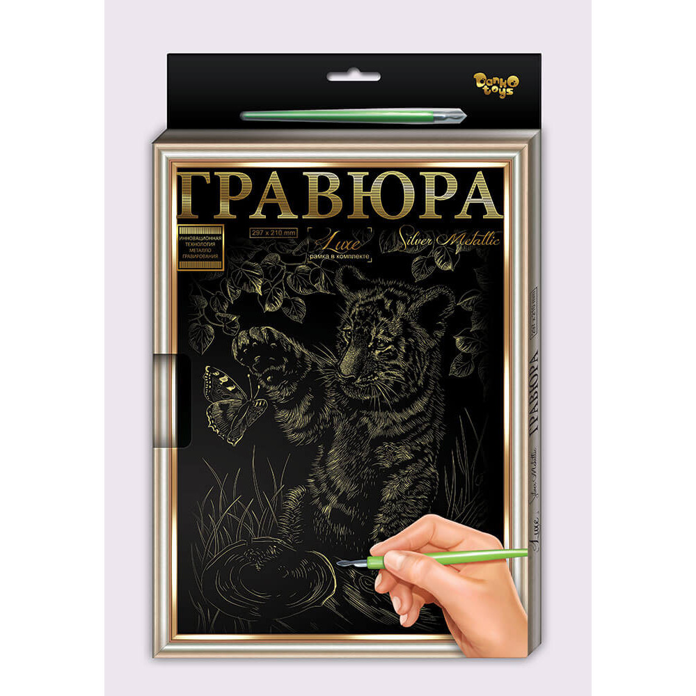 Набір для творчості "Гравюра Luxe А4 з рамкою" - 7