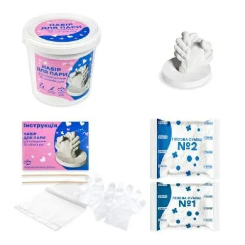 Набір для творчості Strateg Набір сімейний для створення 3D зліпків рук (30913)