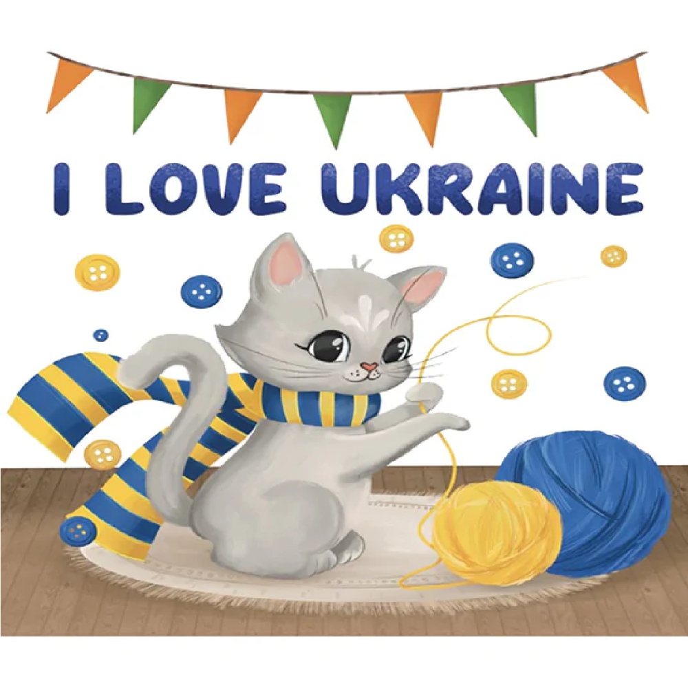 Набір для творчості зі стразами на картоні 5D "I love Ukrain