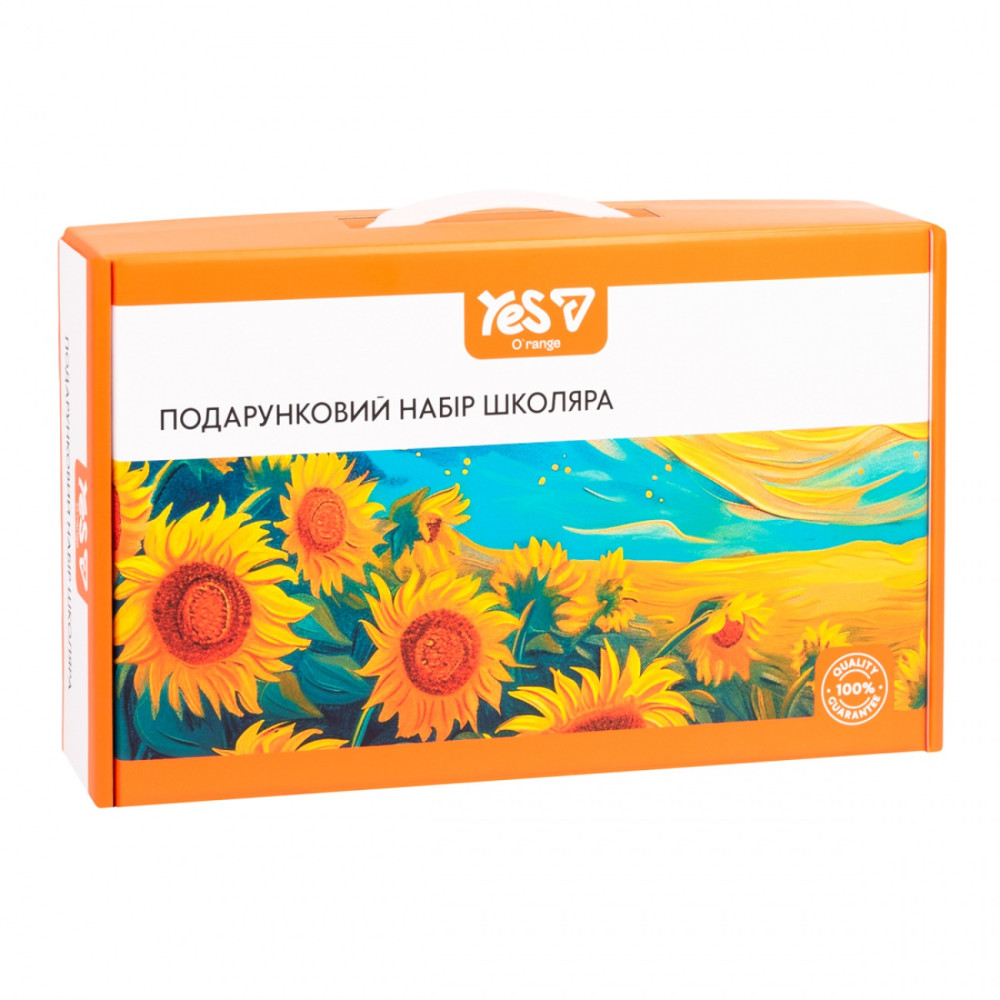 Набір канцелярії Yes "Подарунковий набір школяра" Orange Lin