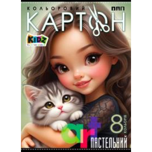 Набір КАРТОН КОЛЬОРОВИЙ ПАСТЕЛЬНИЙ односторонній, 210х297 мм, 8 аркушів 25142 - 0