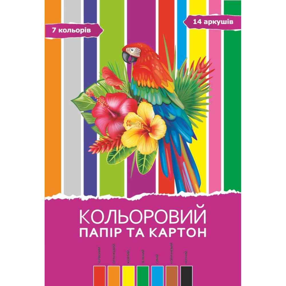 Набір кольорового картону і паперу 7кольорів 14 арк (20уп) 0