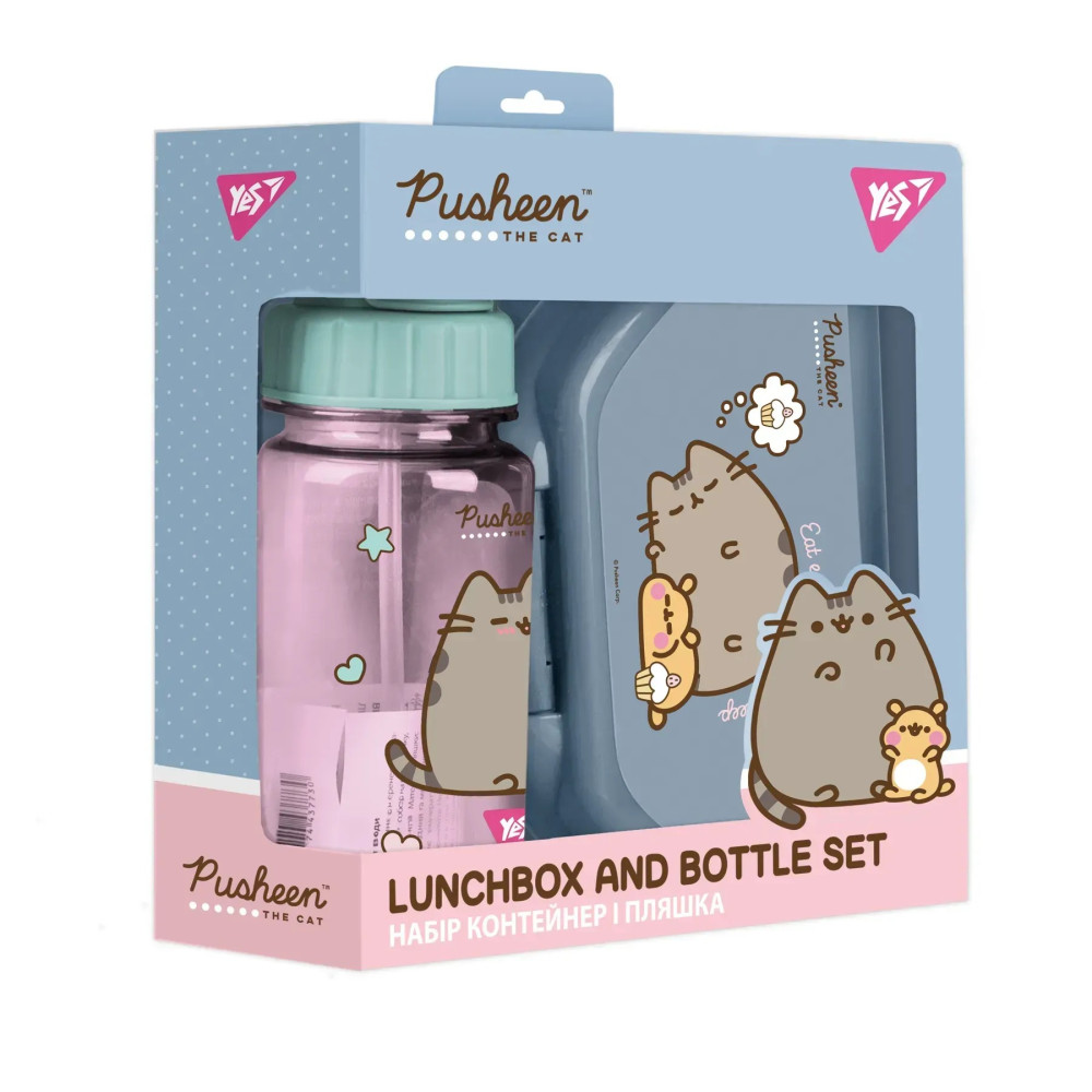 Набір контейнер і пляшка Yes "Pusheen", 2 предмети