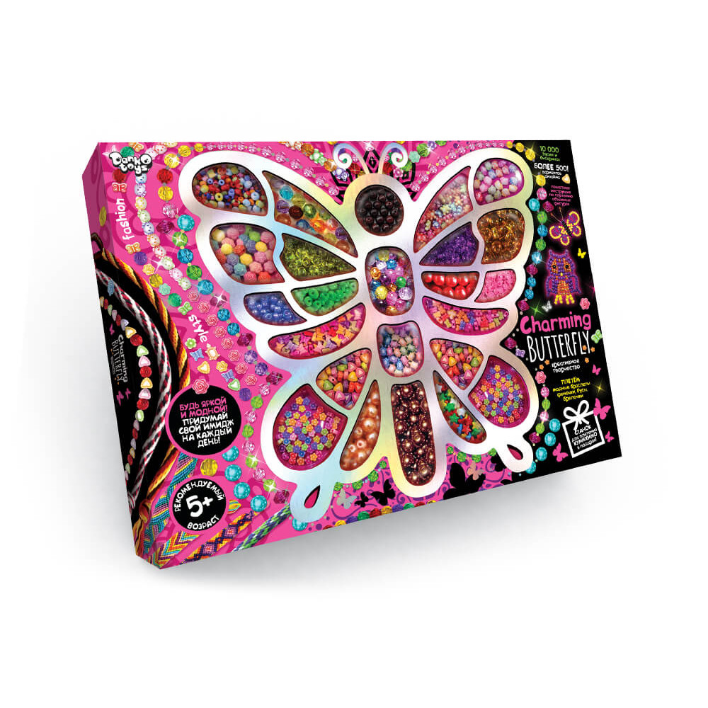 Набір креативної творчості, бісер "Charming Butterfly"