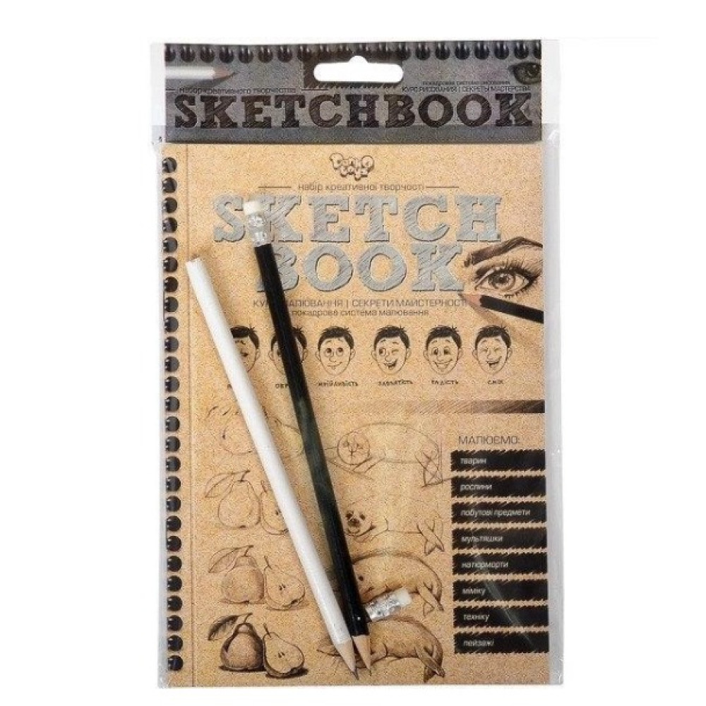 Набір креативної творчості "SKETCH BOOK"