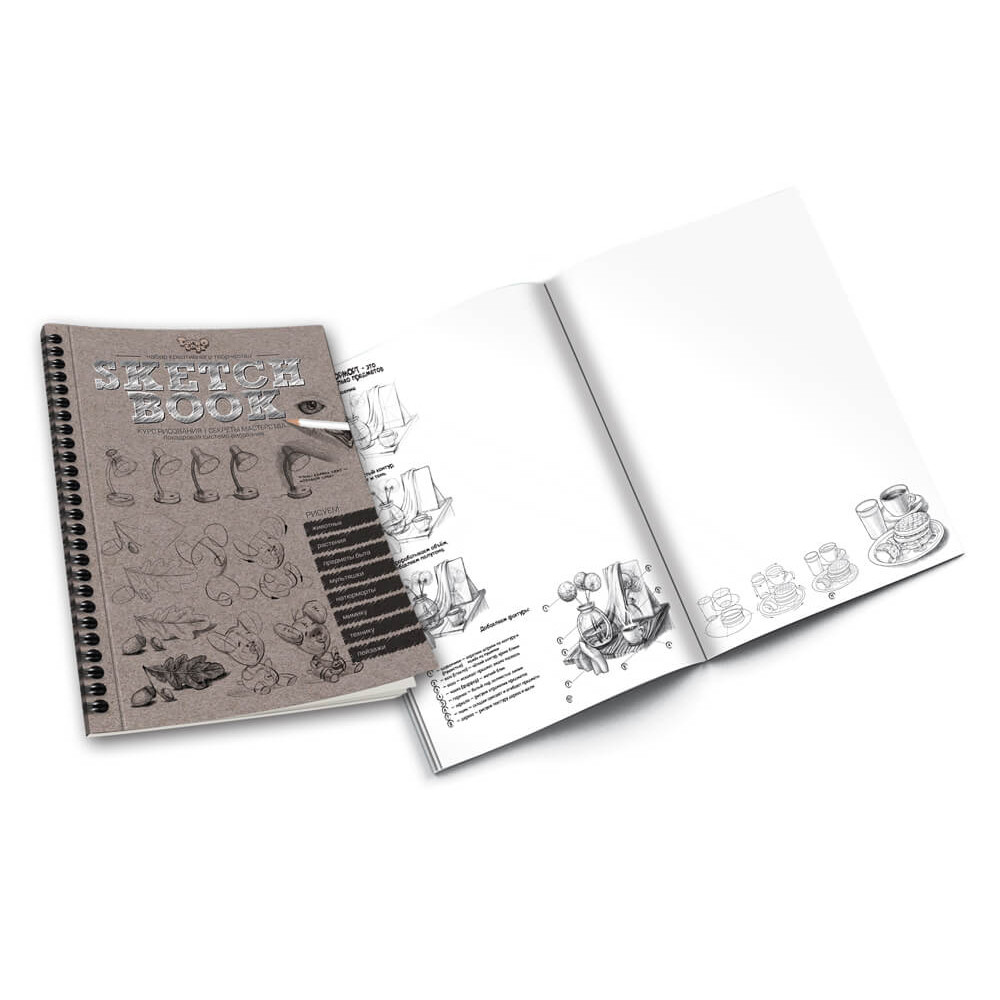Набір креативної творчості "SKETCH BOOK" - 0