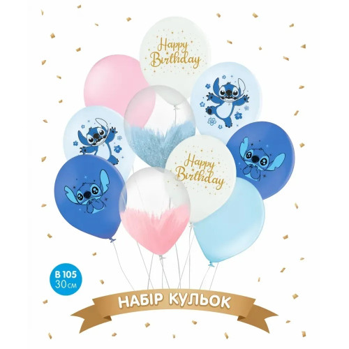 Набір латексних кульок "Happy Birthday", Стіч (10 шт) 30 см
