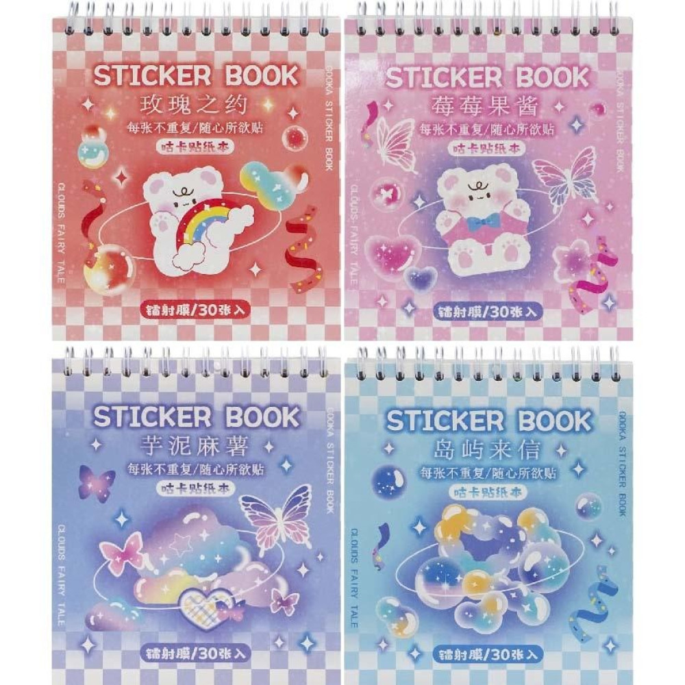 Набір наклейок у блокноті 12,5*15см "Sticker Book" 30 арк