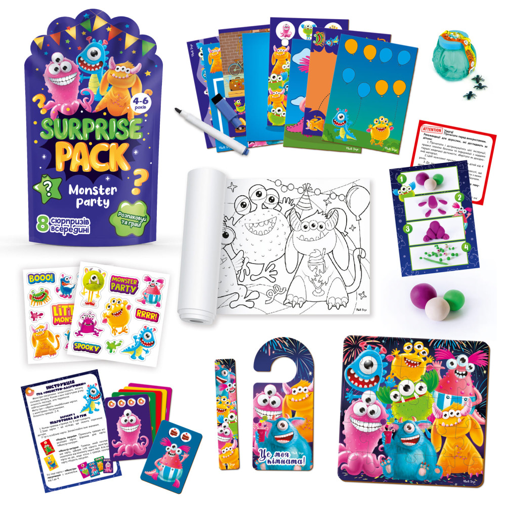 Набір сюрпризів "Surprise pack. Monster party"