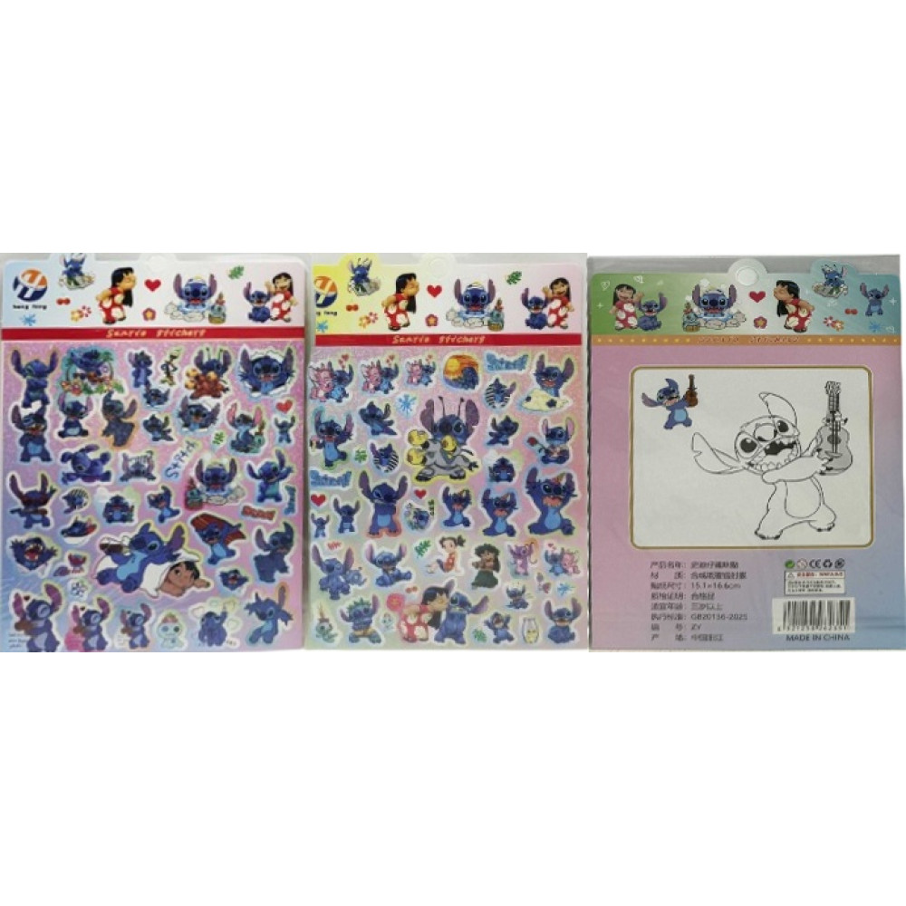 Наклейка з розмальовкаой 2 в 1 "Стіч" 15x21,5см