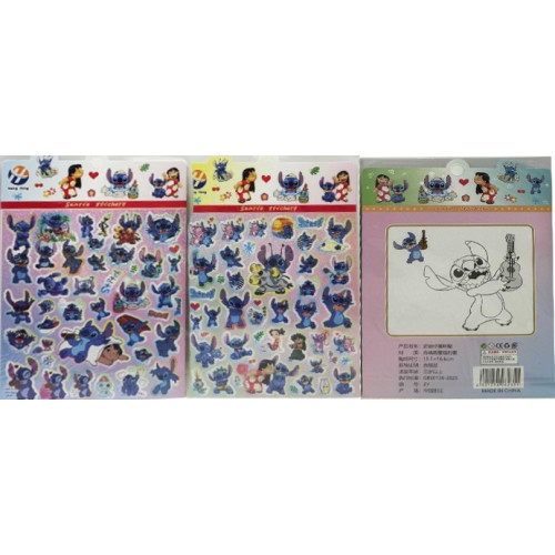 Наклейка з розмальовкаой 2 в 1 "Стіч" 15x21,5см