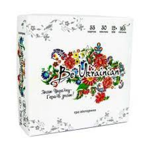 Настільна гра 30815 (укр) "Be Ukrainian", в кор-ці 19,5-19,5-4,5 см