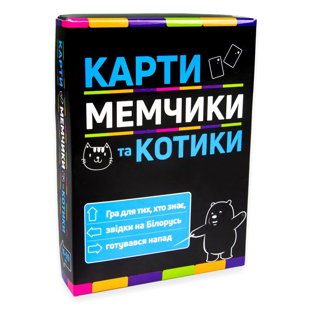 Настільна гра Strateg "Карти мемчики та котики" розважальна патріотична українською мовою (30729)