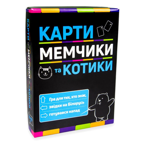 Настільна гра Strateg "Карти мемчики та котики" розважальна патріотична українською мовою (30729)