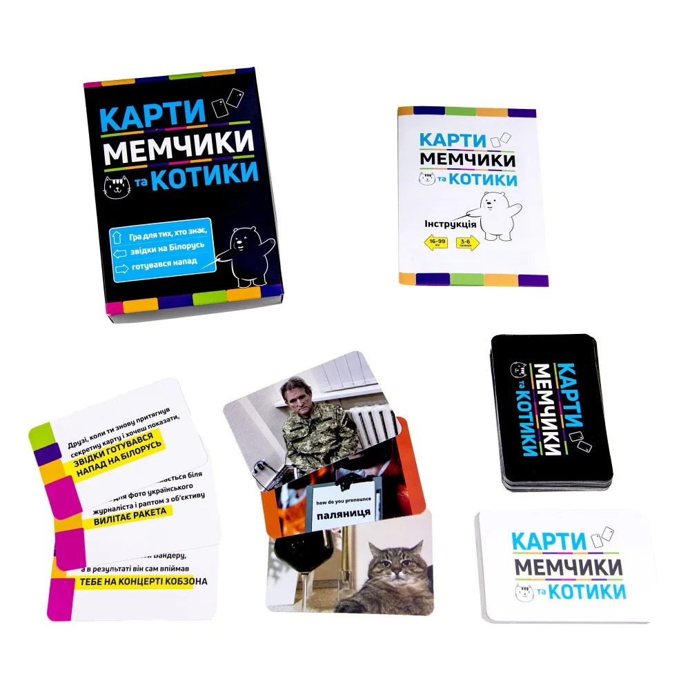 Настільна гра Strateg "Карти мемчики та котики" розважальна патріотична українською мовою (30729) - 0