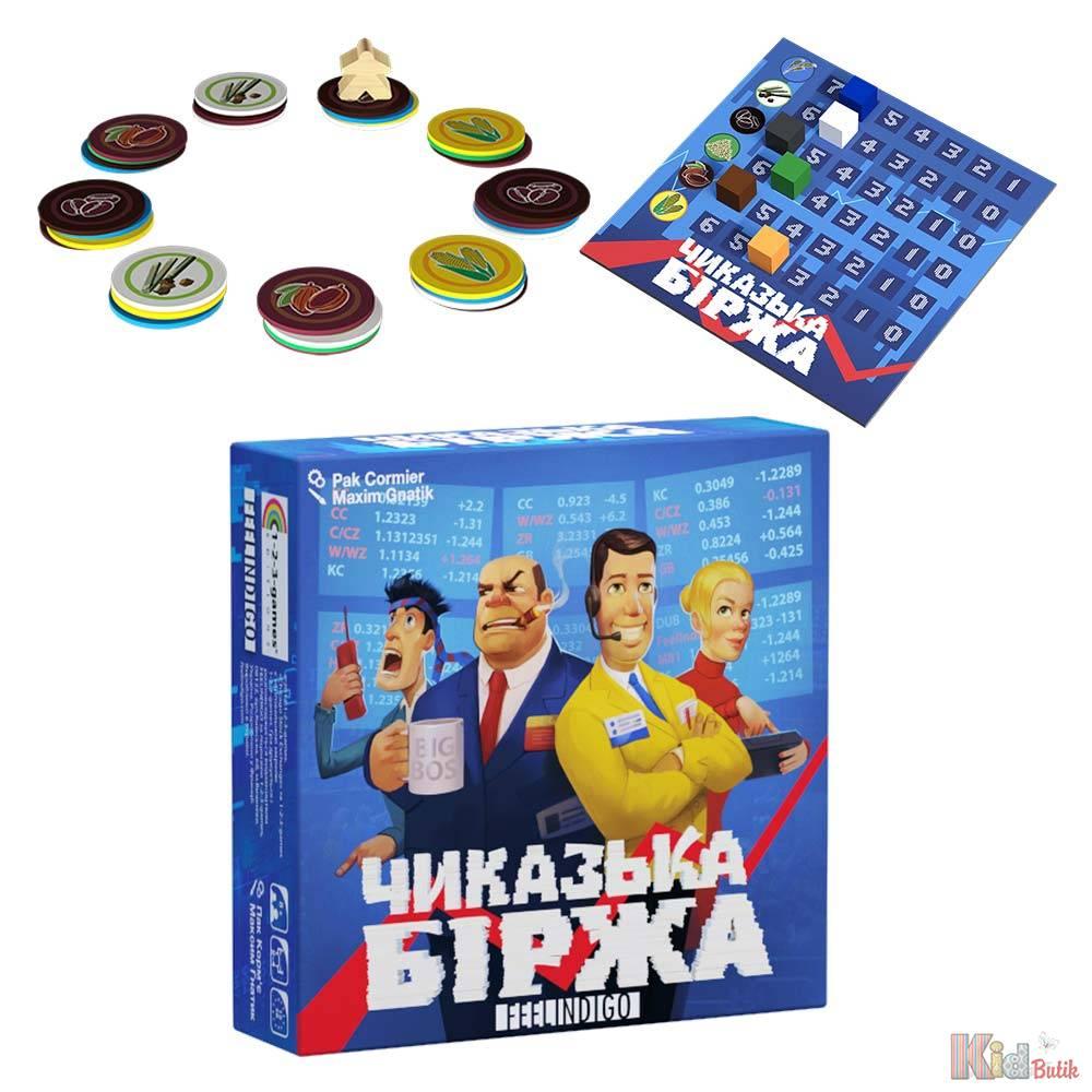 Настільная ігра ' 'Чиказька біржа';8+