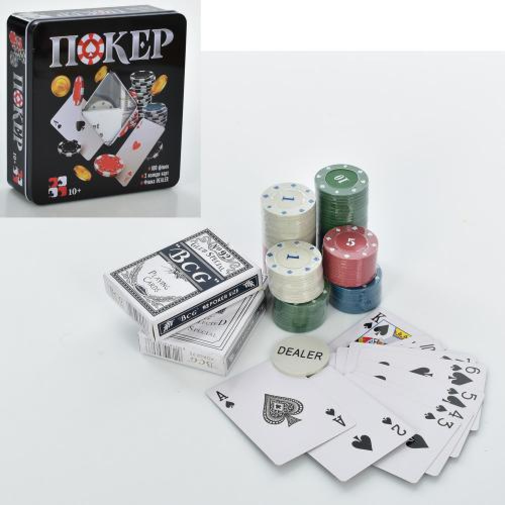 Настольная игра 3896 A (18шт) покер, фишки, карты-2колоды, в кор-ке(металл), 20-20-5см