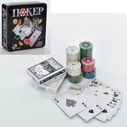 Настольная игра 3896 A (18шт) покер, фишки, карты-2колоды, в кор-ке(металл), 20-20-5см