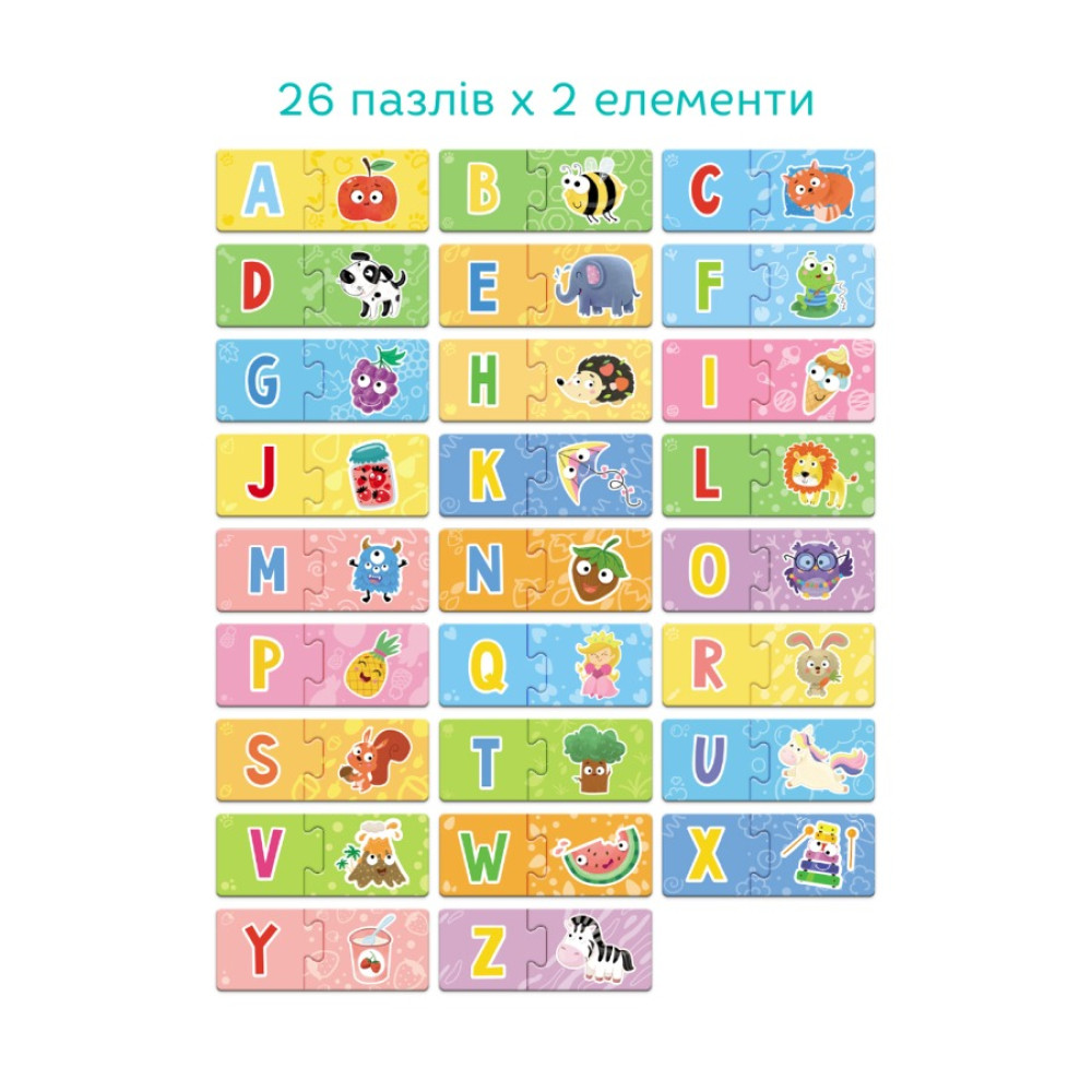 Навчальна гра «Англійська абетка» 301226 - 0