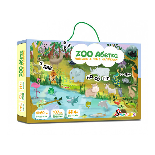 Гра навчальна з багаторазовими наліпками "ZOO Абетка"